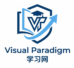Visual Paradigm 学习网